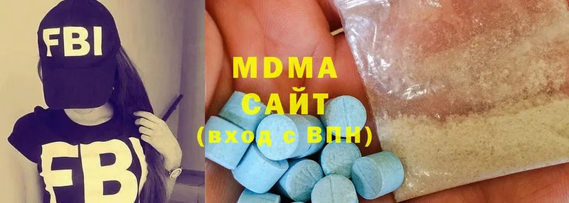 MDMA Molly  Аркадак 